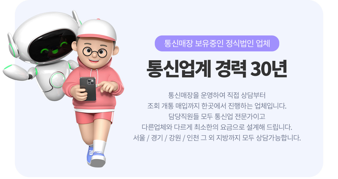 폰테크
