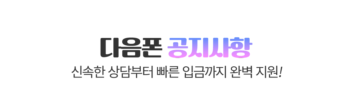 공지